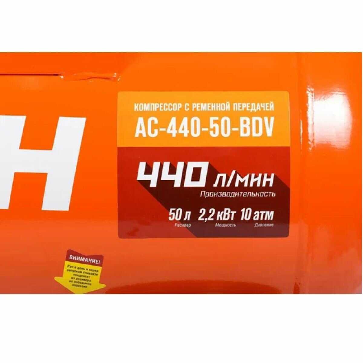Компрессор Кратон AC-440-50-BDV, 2.2 кВт фотография 22