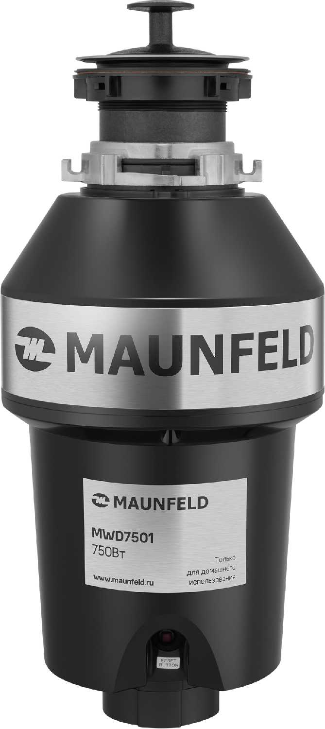 Измельчитель пищевых отходов MAUNFELD MWD7501