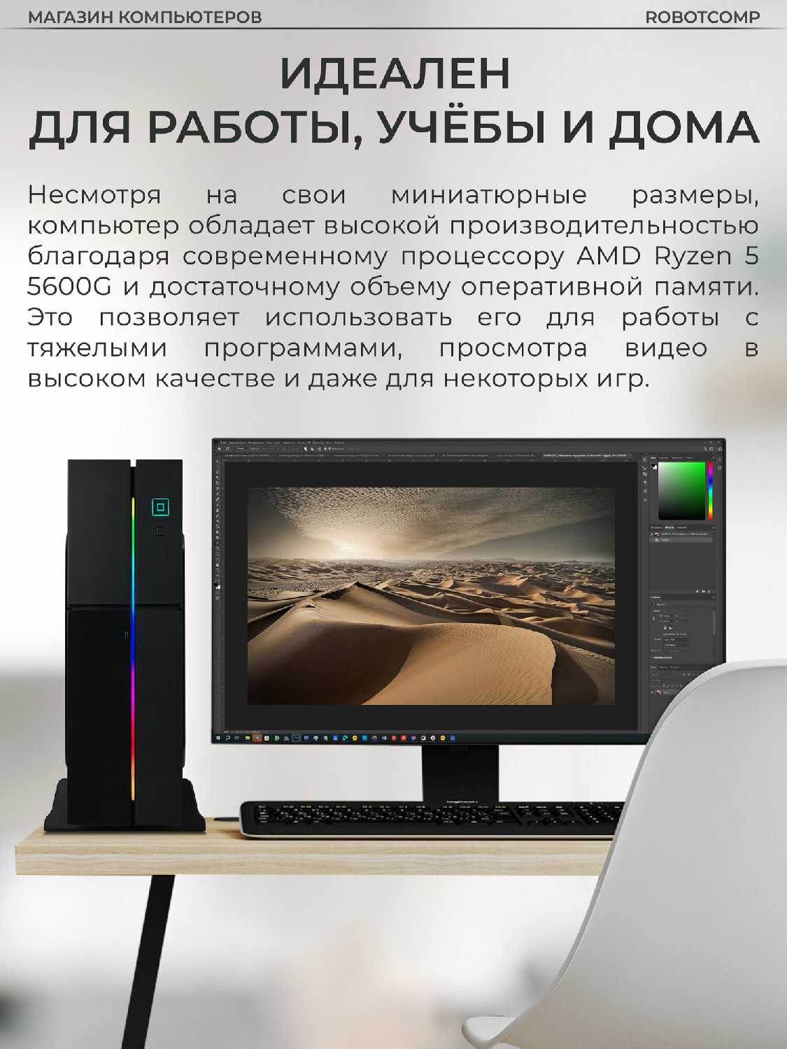 Аллигатор Мини 2.0 фотография 5