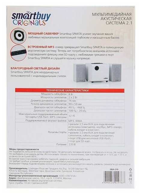 Клавиатура SmartBuy SPARTA фотография 2
