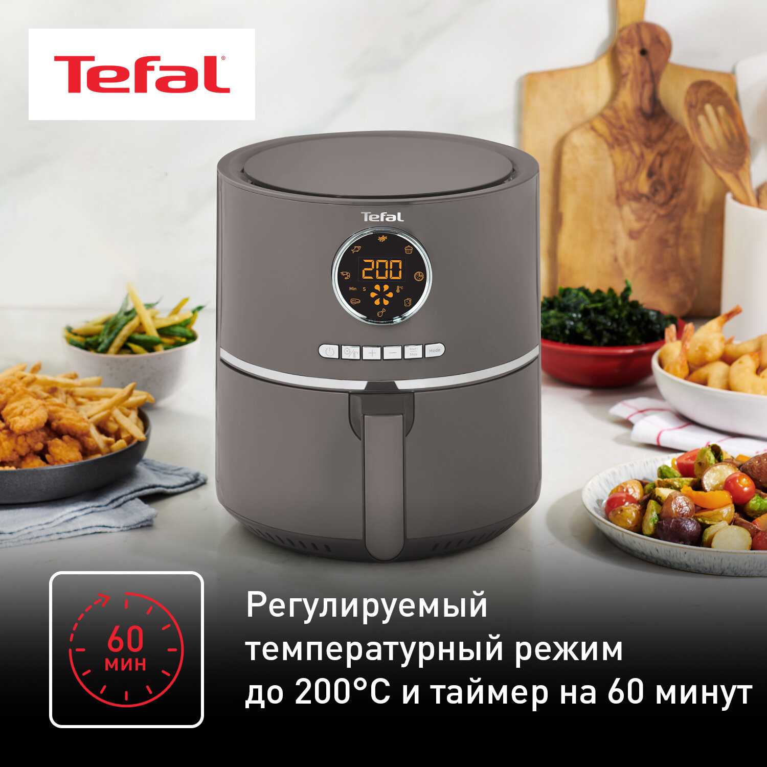 Аэрогриль Tefal Easy Fry Compact (EY145810) фотография 11