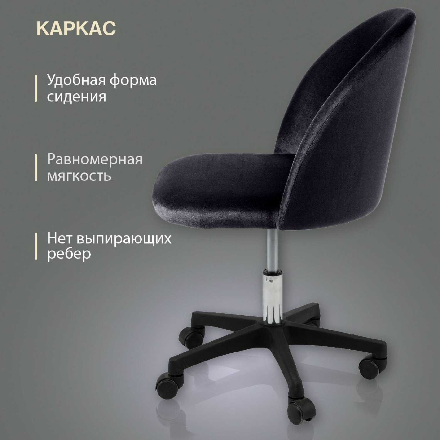 Кресло компьютерное Токио (Ами мебель) фотография 14