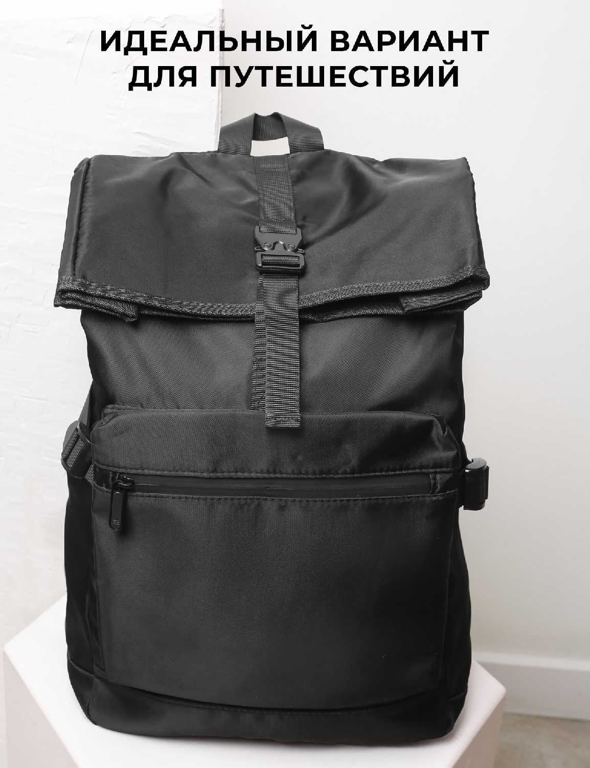 Рюкзак Habastore Рюкзак мужской городской (30 литров) фотография 1