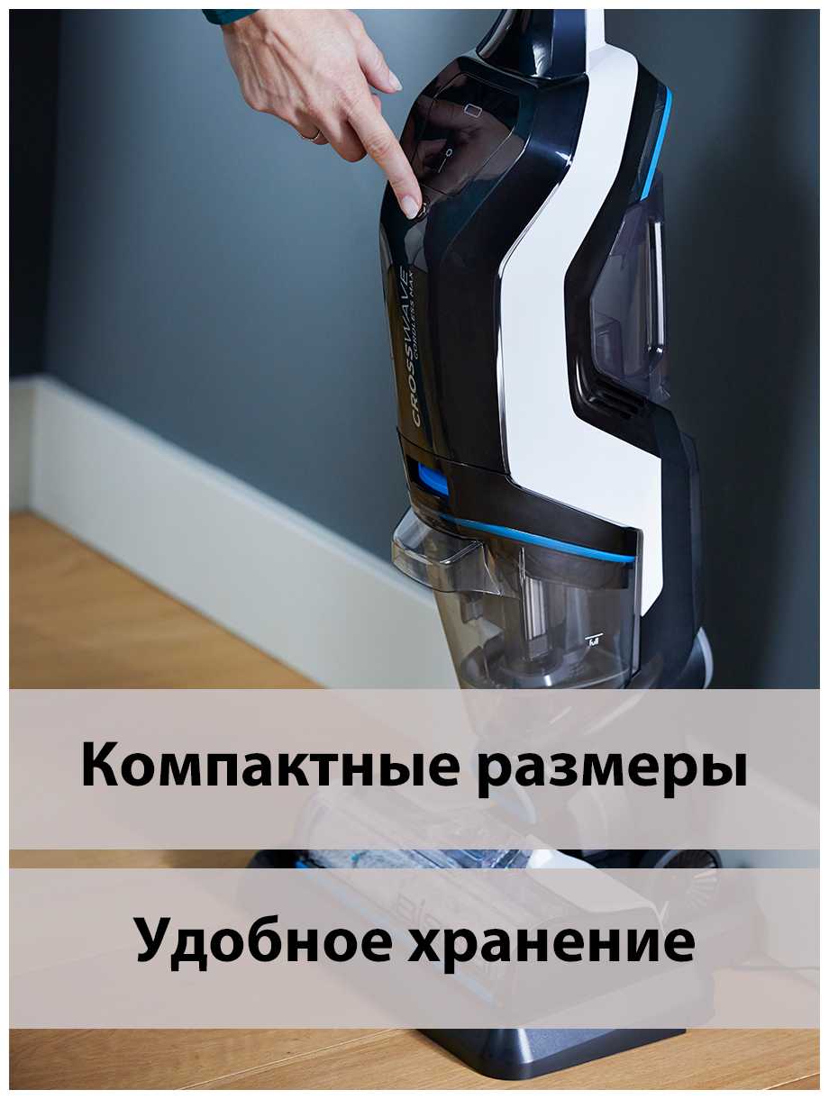 Bissell Пылесос ручной (handstick) Bissell Cordless Crosswave Max 2765N фотография 5