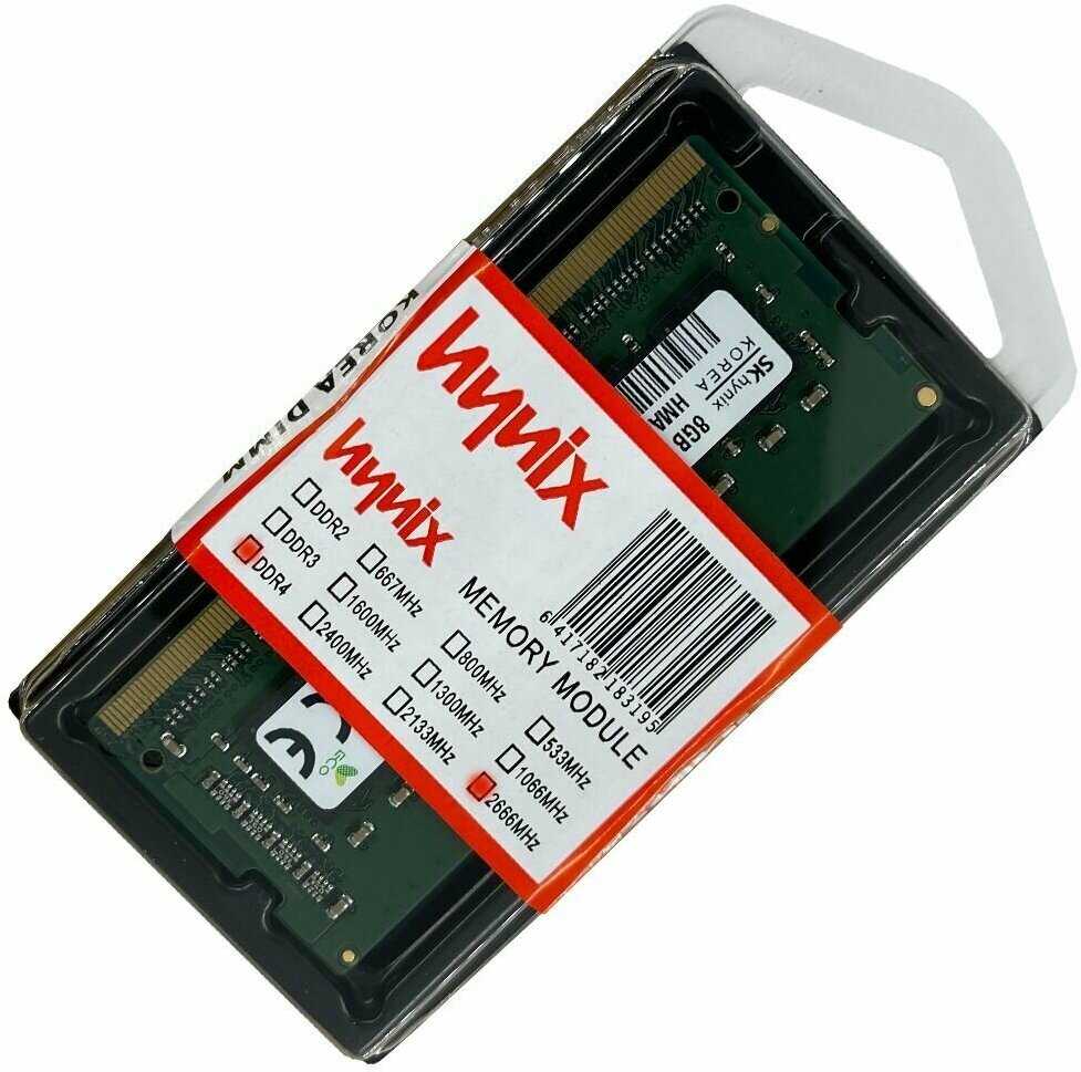 Оперативная память Hynix 8 ГБ DDR4 SODIMM (HMA81GS6JJR8N-VK) фотография 5