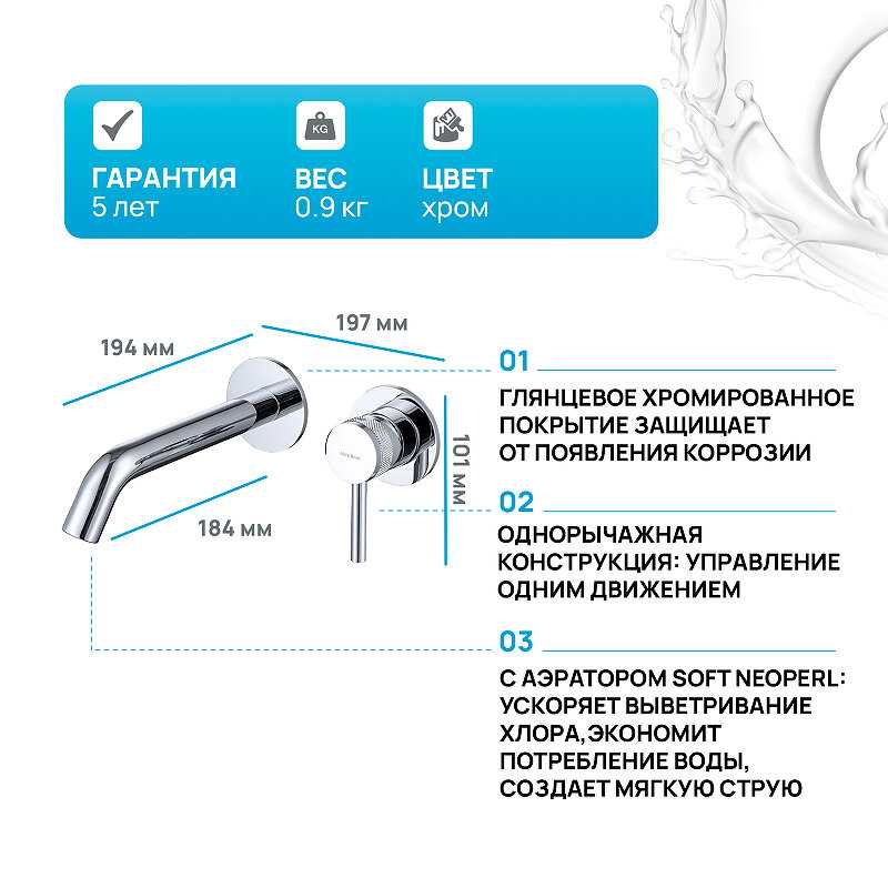 Смеситель для раковины Allen Brau Priority 5.31030-BN фотография 23
