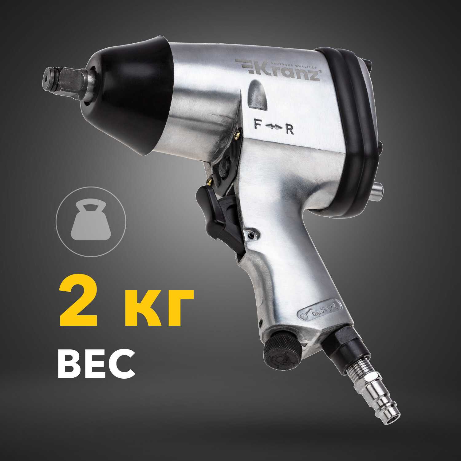 Гайковерт пневматический KRANZ Гайковерт (KRANZ) фотография 6
