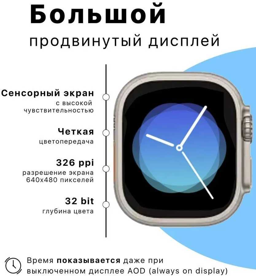 Смарт часы HK8 PRO MAX Smart Watch AMOLED фотография 5