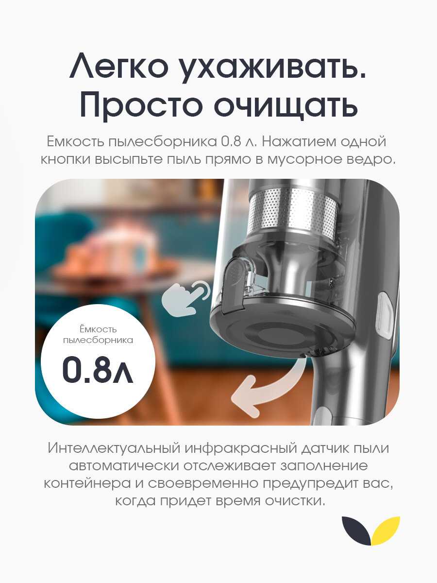 Вертикальный пылесос TopDevice [250Вт, 40 мин, влажная и сухая уборка] фотография 7