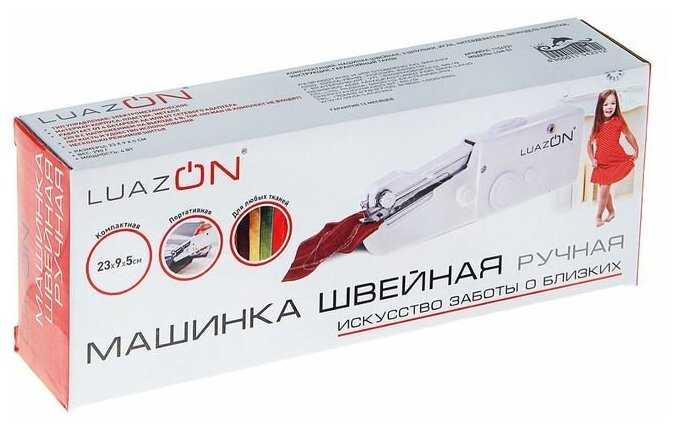 Швейная машина LuazON LSH-01, 4 Вт, портативная, 4хАА (не в комплекте), белая фотография 15