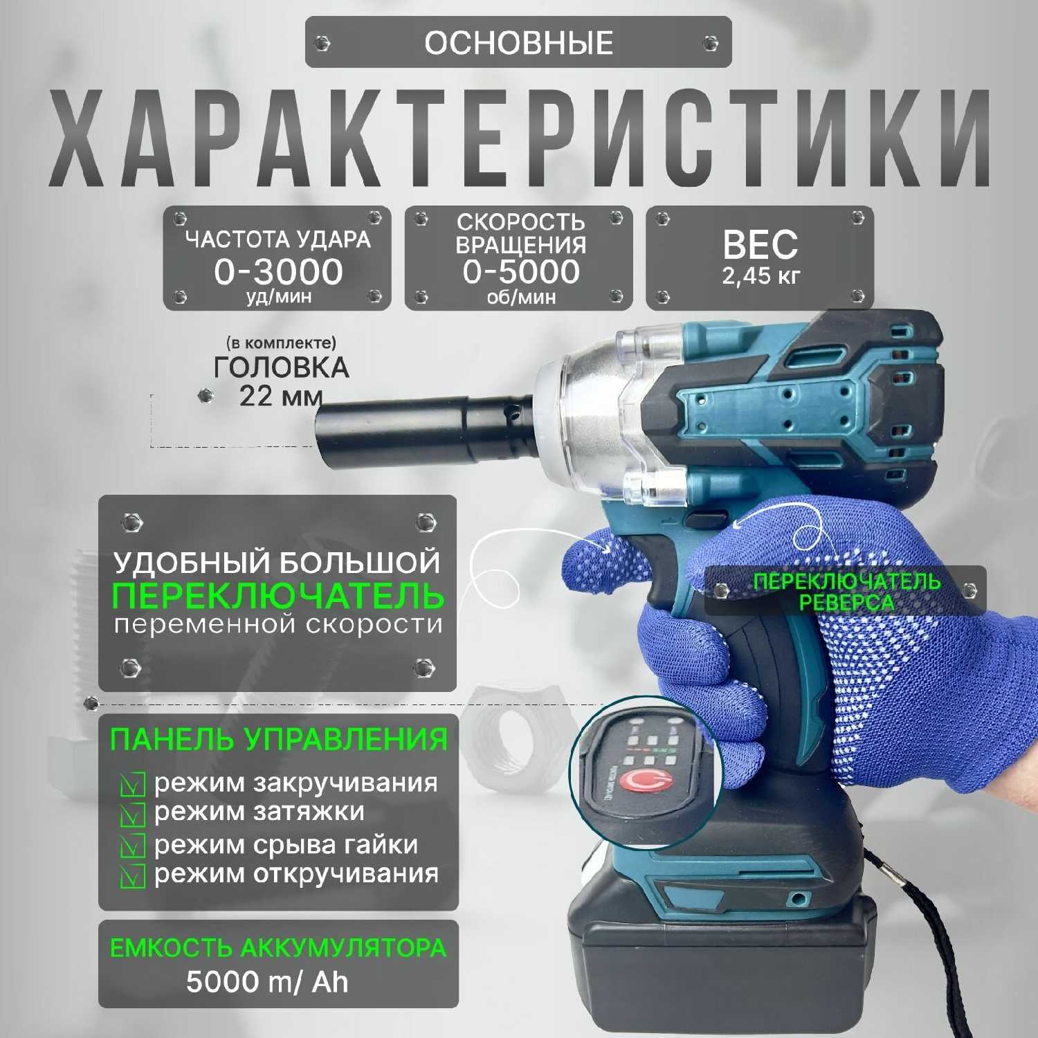 Гайковерт аккумуляторный ударный /3000 уд. мин/2 АКБ/25 насадок в кейсе фотография 1