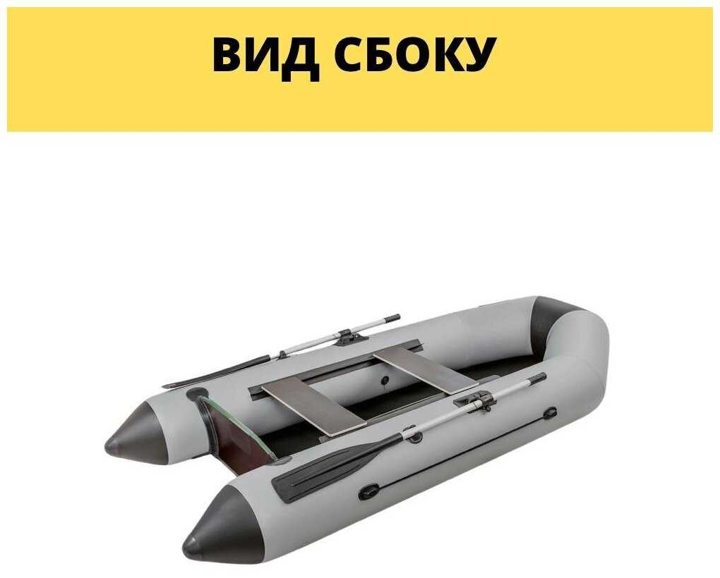Лодка под мотор 2800 фотография 4