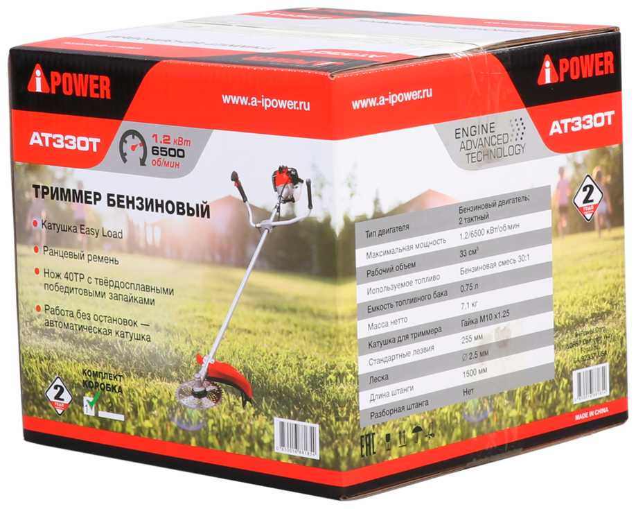 Триммер бензиновый A-iPower AT330Т фотография 3