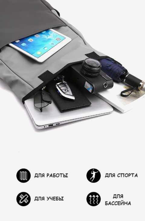 Рюкзак мужской