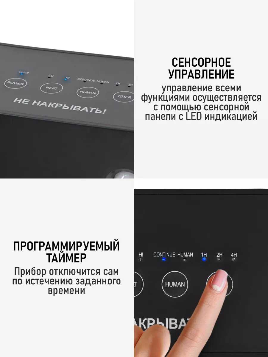 Тепловентилятор OBSIDIAN BS-FH2050A фотография 4