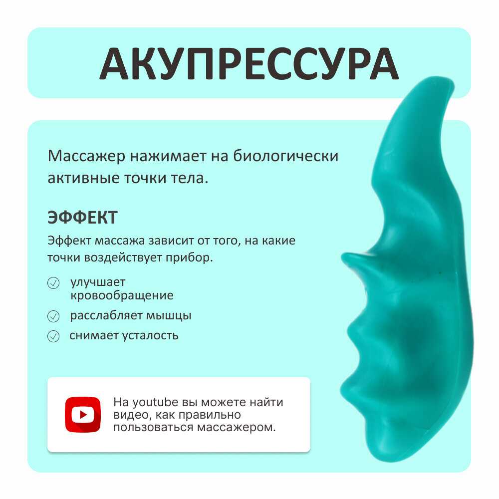 Механический массажер на большой палец фотография 29