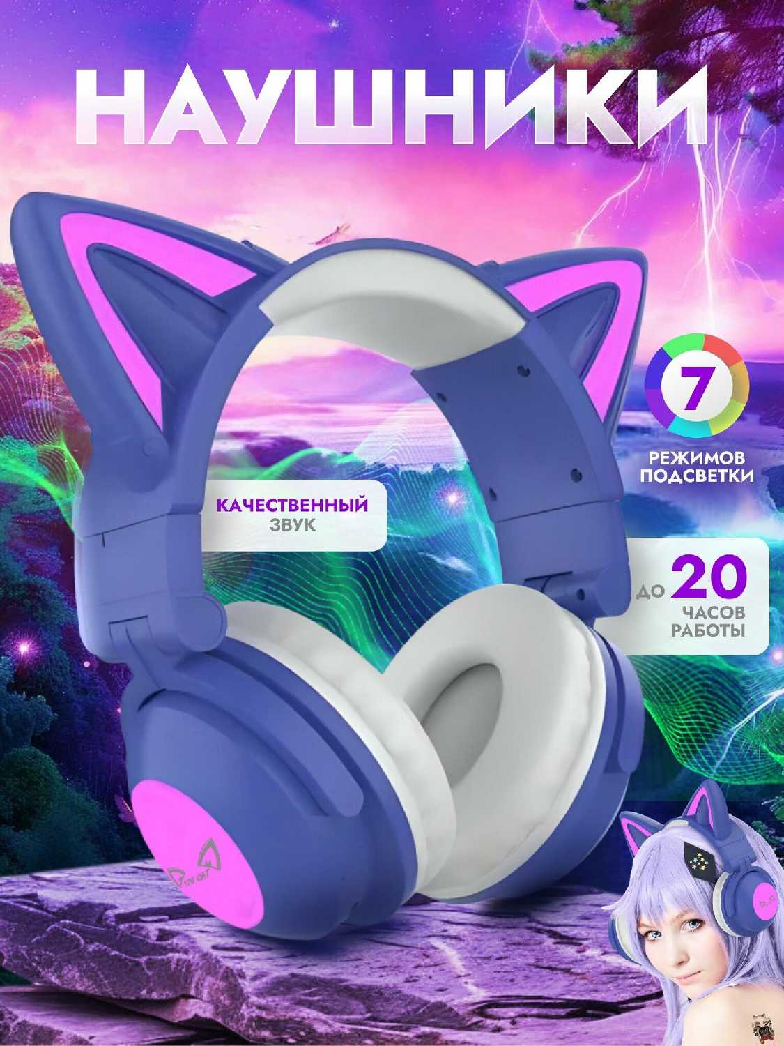 Беспроводные наушники You Cat ZW-068ST