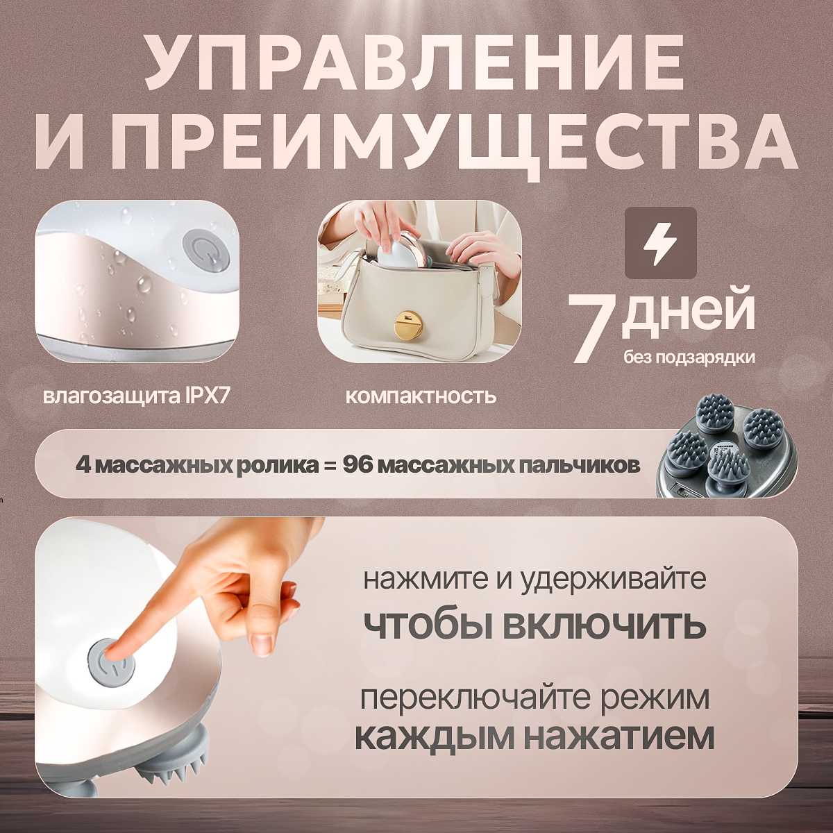 Массажер электрический Массажер электрический для головы и тела (6 режимов работы) фотография 3