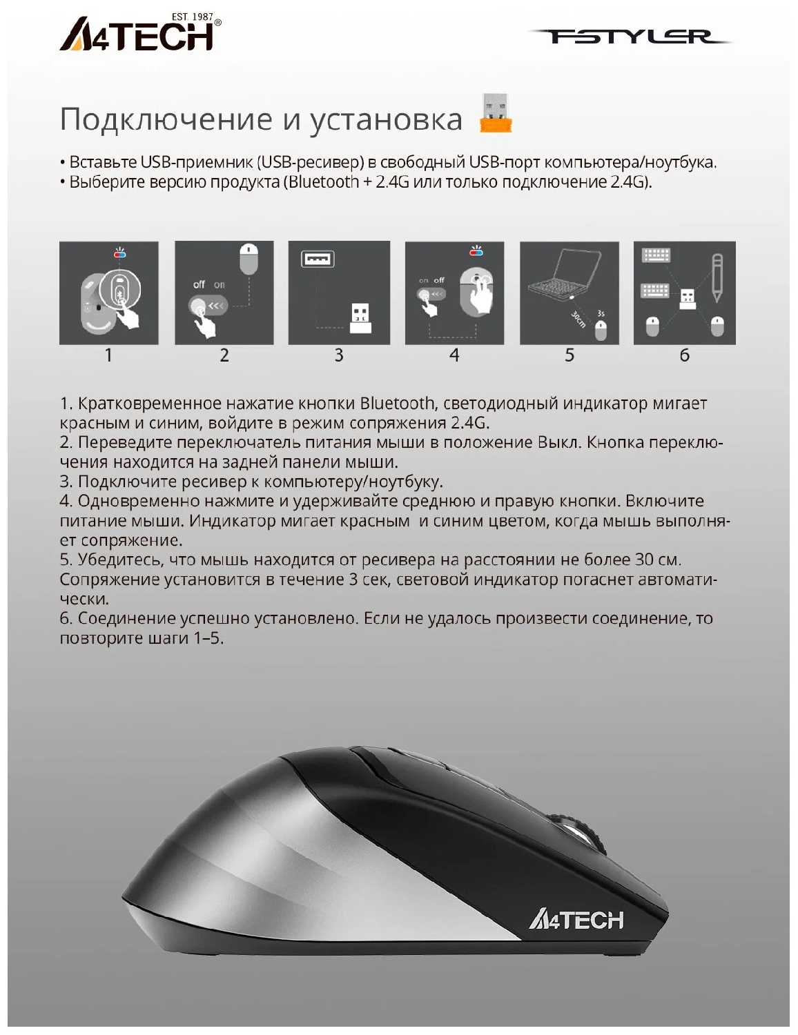 Беспроводная мышь A4Tech Fstyler FB35C фотография 10