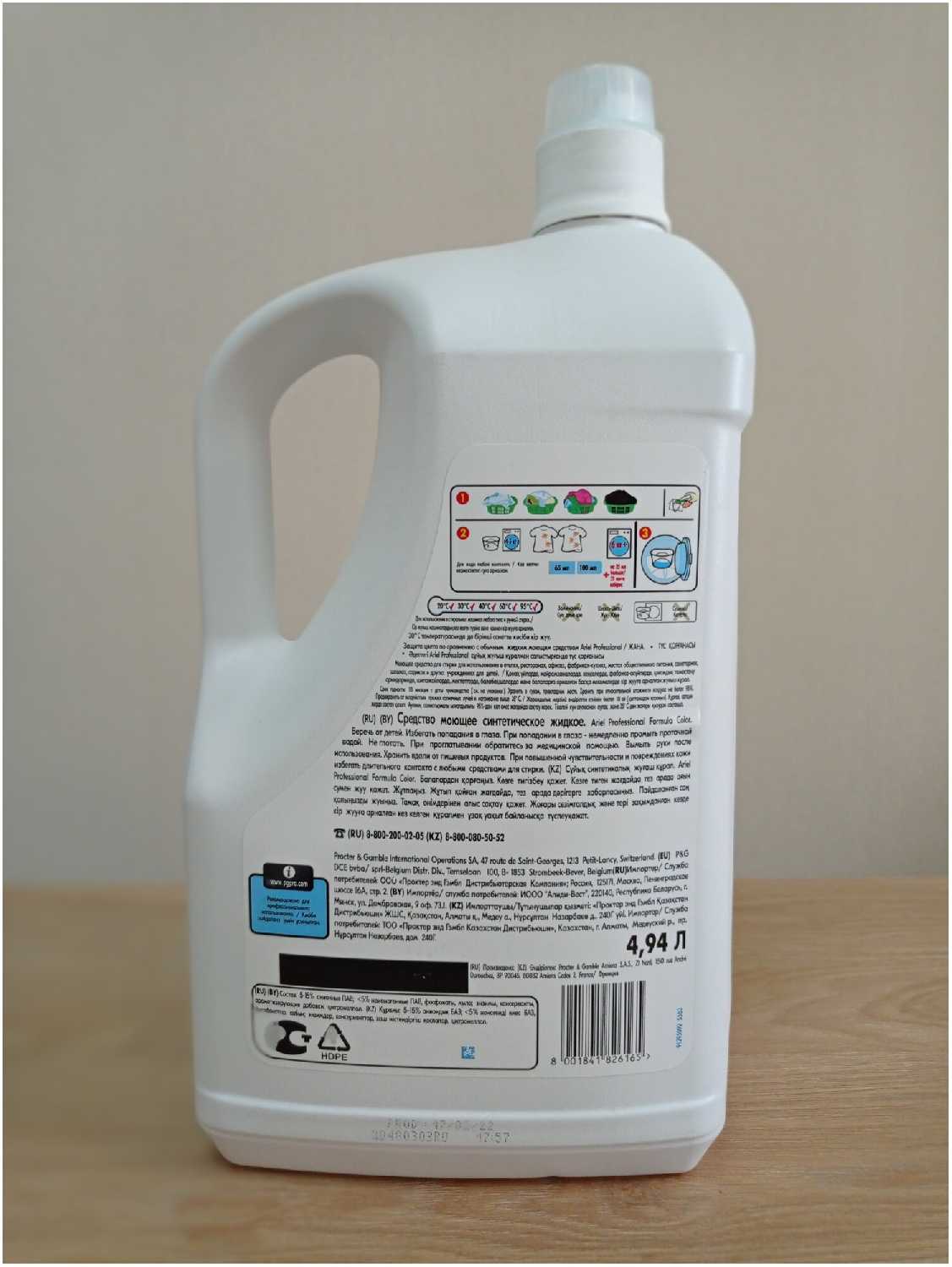 Ariel Color фотография 7