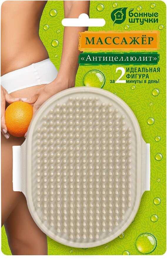Массажёр Банные штучки Массажёр «Антицеллюлит»