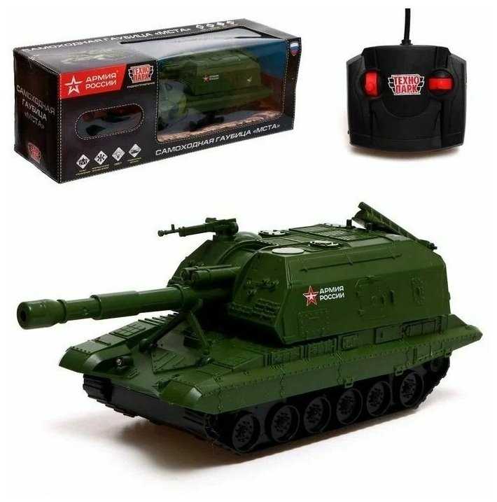 Танк ТЕХНОПАРК Мста-Гаубица (MSTA-20RCL-AR) фотография 3
