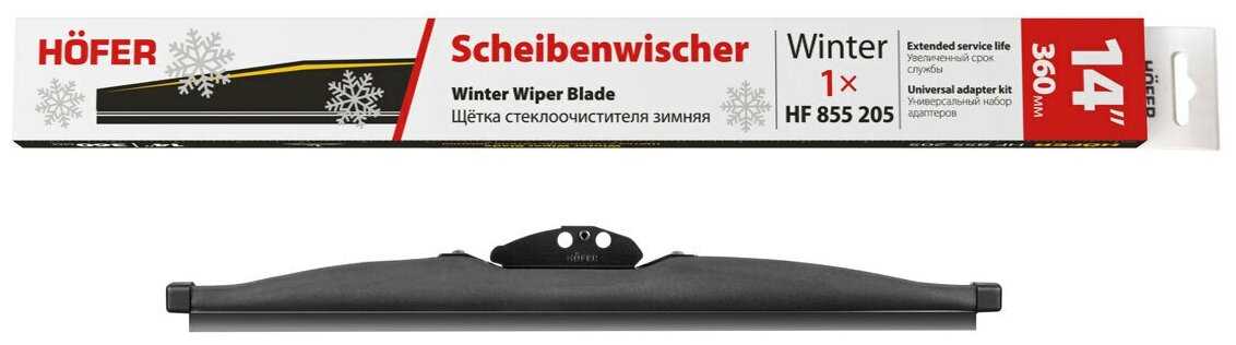 Щётка стеклоочистителя Hofer 360 мм (HF 855 205) фотография 1