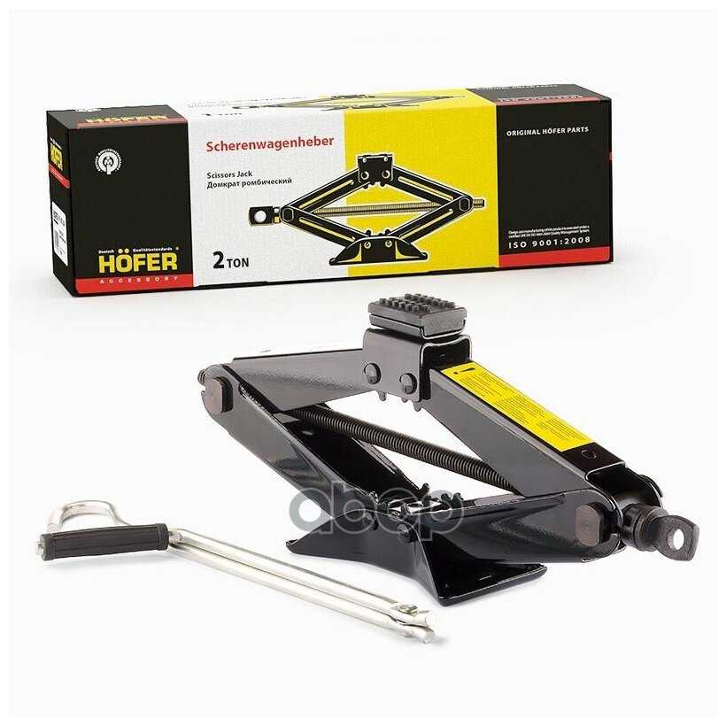 Домкрат Hofer Домкрат ромбический механический (HF901010) фотография 9