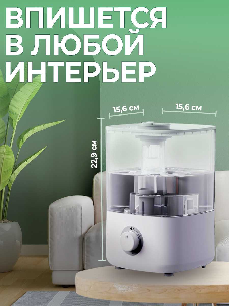 Увлажнитель воздуха Lydsto Humidifier F100 фотография 4