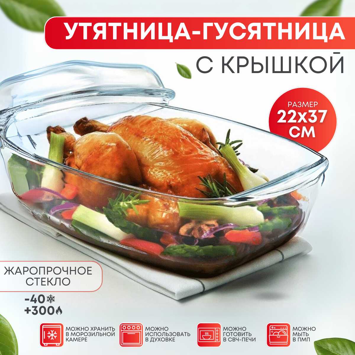 Утятница Pyrex O CUISINE фотография 12
