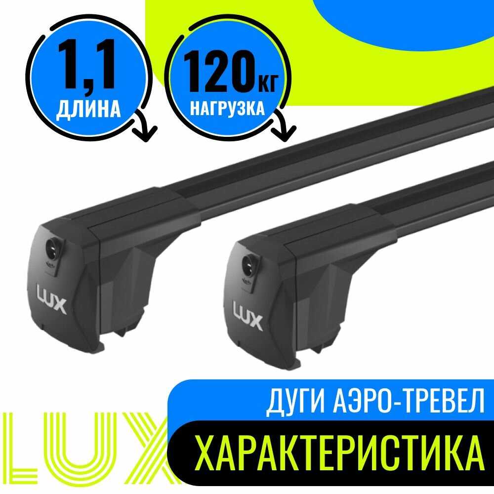 Багажник Changan LUX SCOUT-2 фотография 2