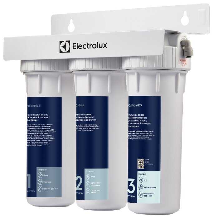 Фильтр под мойкой Electrolux AquaModule Universal 1/2 фотография 1