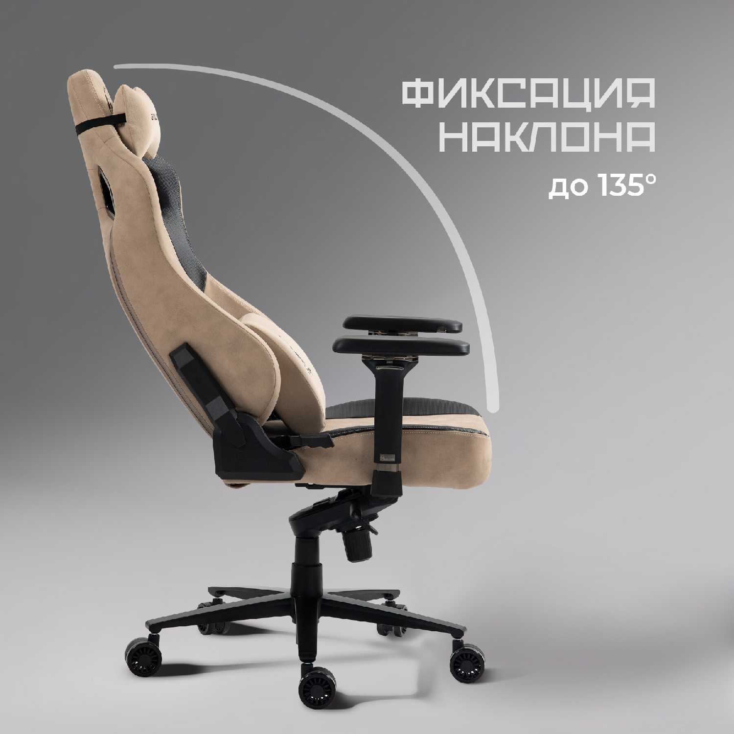 Кресло компьютерное игровое PROJECT A FABRIC фотография 4
