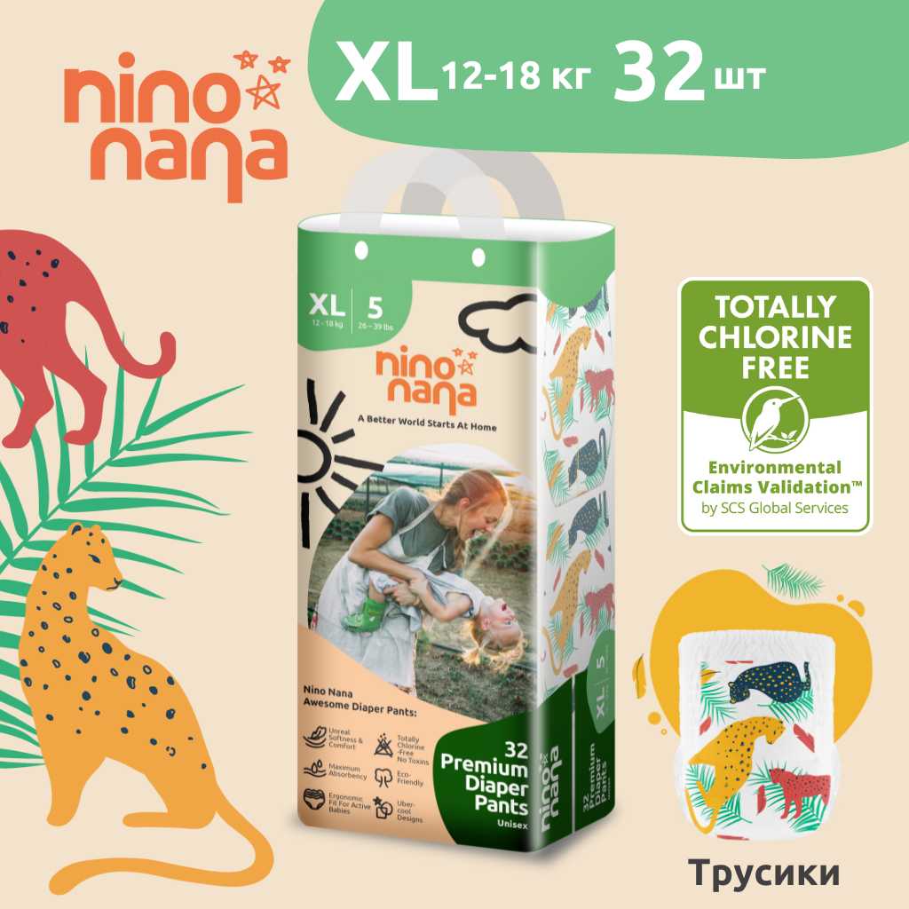 Подгузники-трусики Nino Nana XL 12-18 кг 32 шт фотография 14