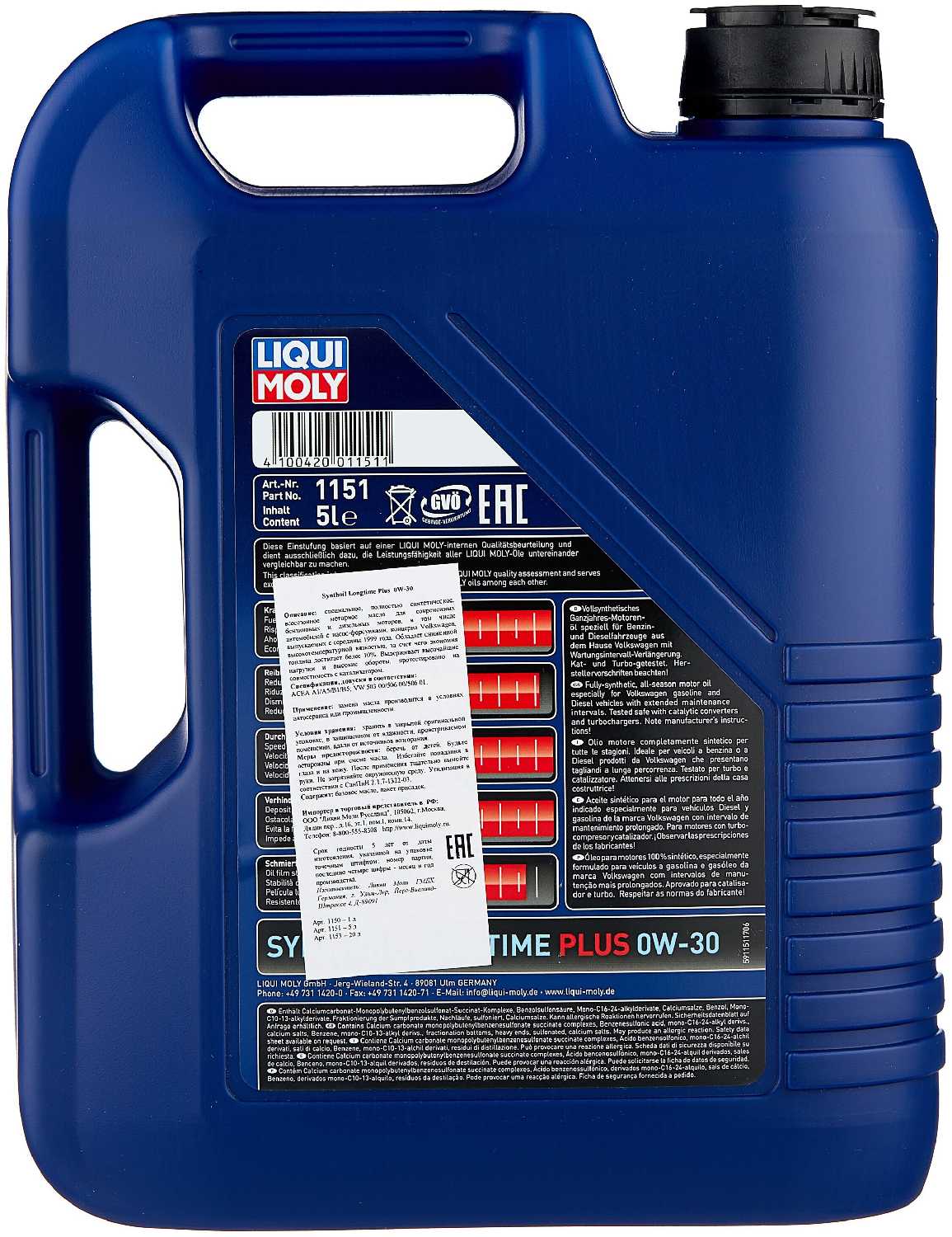 Синтетическое моторное масло LIQUI MOLY Synthoil Longtime Plus 0W-30 фотография 4
