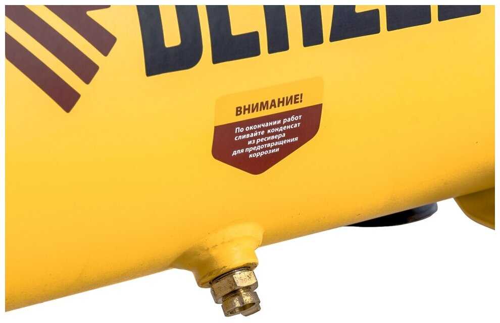 Компрессор Denzel Компрессор безмасляный Denzel DLS 650/10 (0.65 кВт) фотография 5
