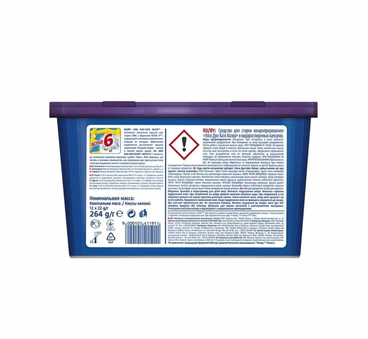 Лоск Power Caps (3+1) фотография 6