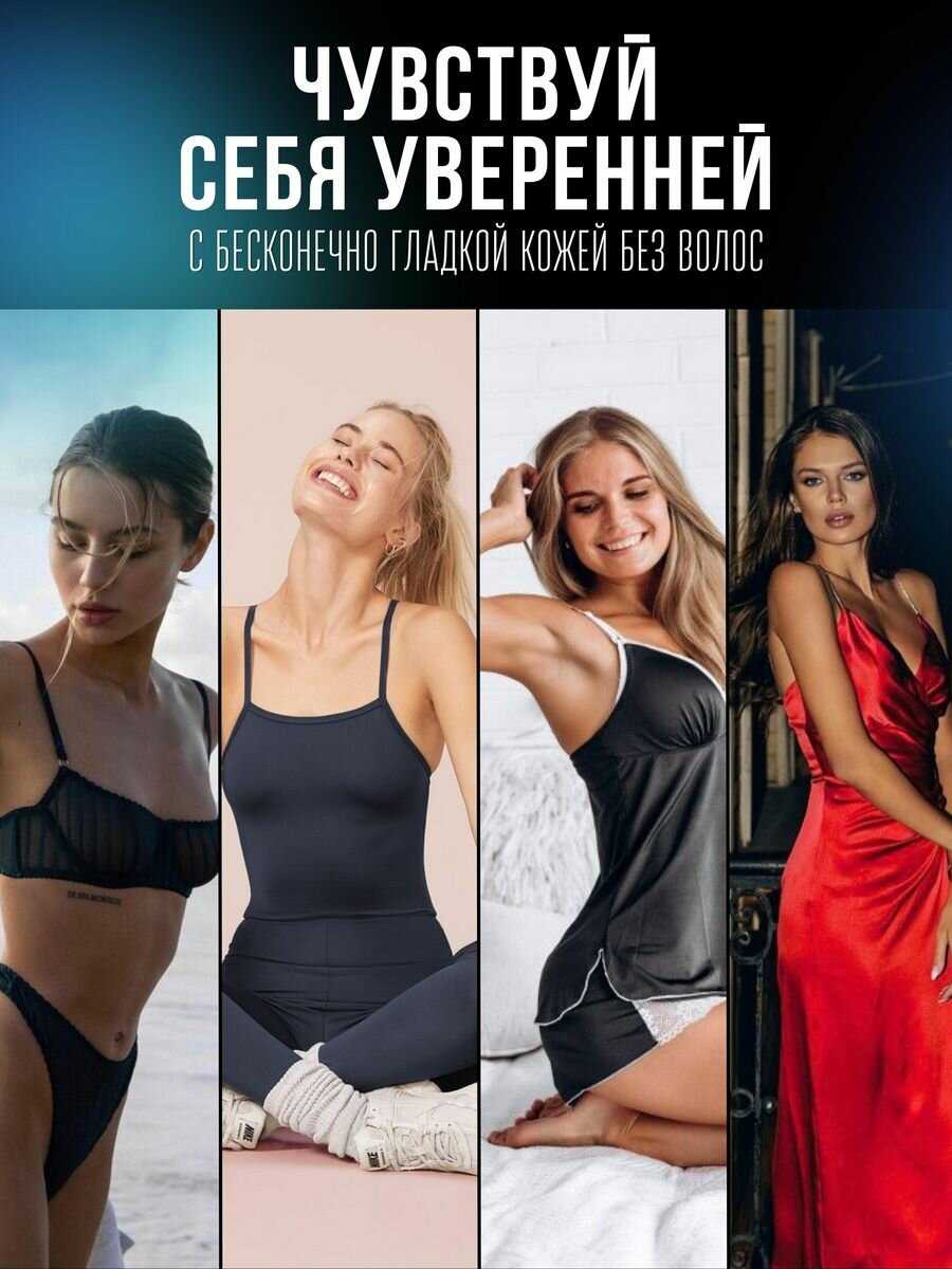 Эпилятор Сапфировый Эпилятор лазерный IPL фотография 30