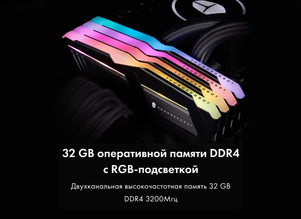 Настольный компьютер ThundeRobot Black Warrior III Pro XL D фотография 16