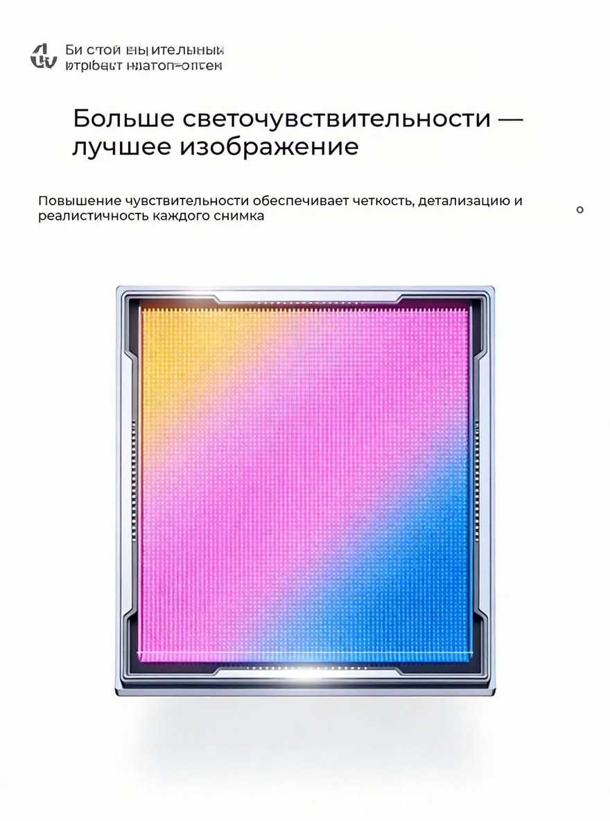 Смартфон vivo V70 FE фотография 9