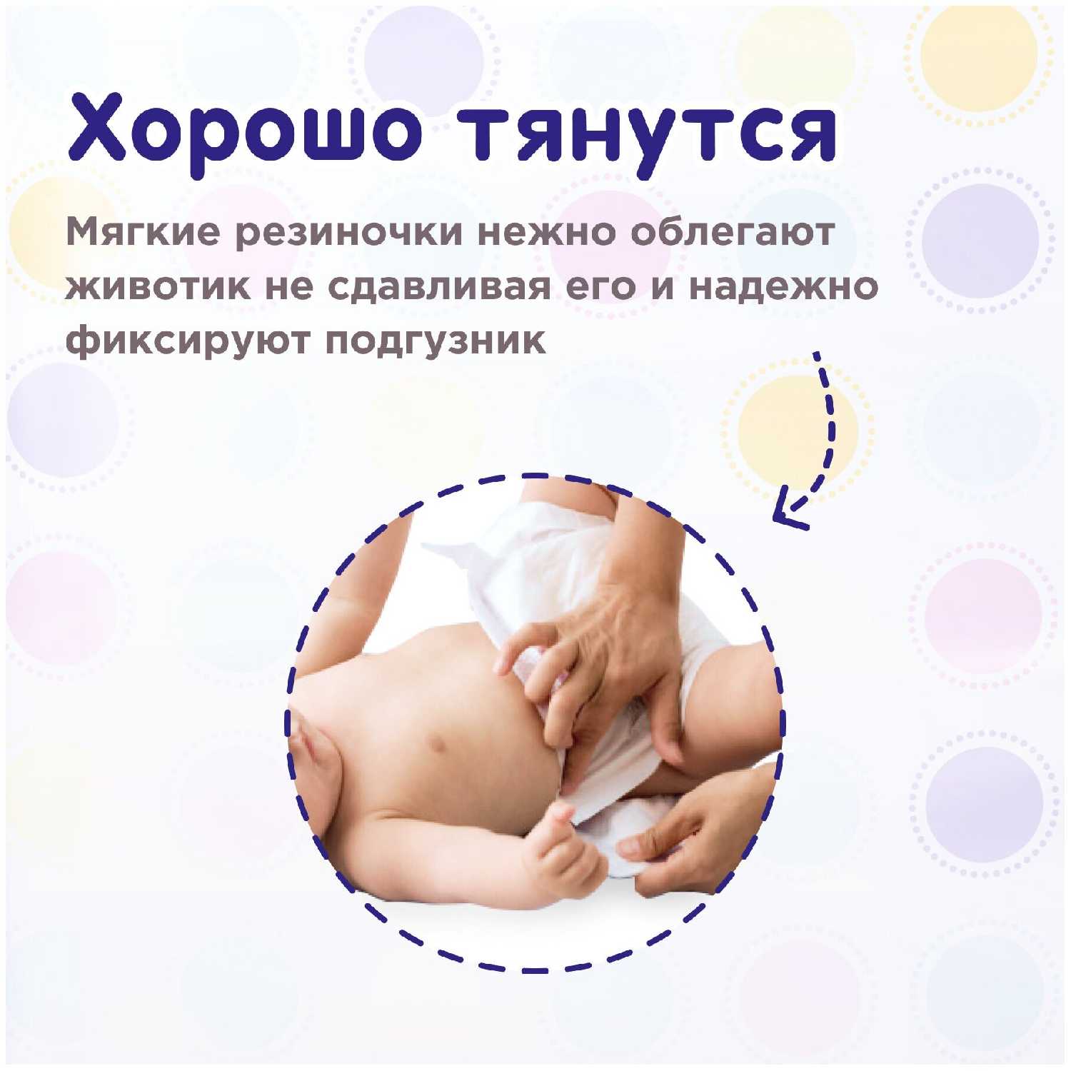 YourSun Megabox трусики-подгузники XL (12-20 кг), 76 шт фотография 2