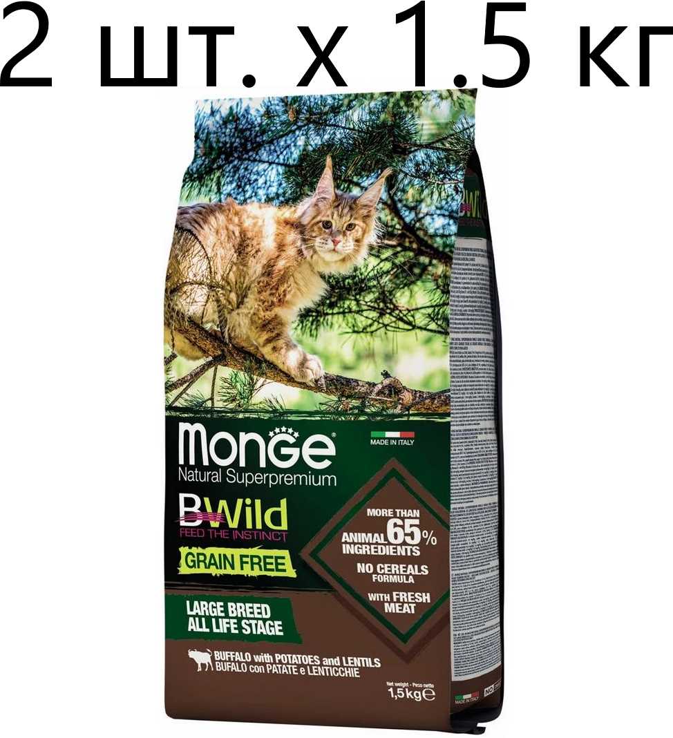 Корм для кошек Monge BWILD Feed the Instinct фотография 15