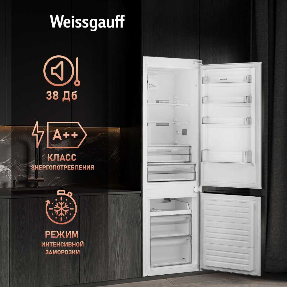 Встраиваемый холодильник Weissgauff Wrki 178 NFM фотография 5