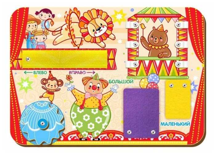 Бизиборд Woodland Большой-маленький 112211