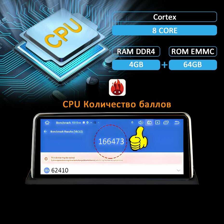 Штатная автомагнитола Для BMW 3 /4 Серия F30 F31 F34 F32 F33 Андроид 14 Carplay (8G128G NBT) фотография 26