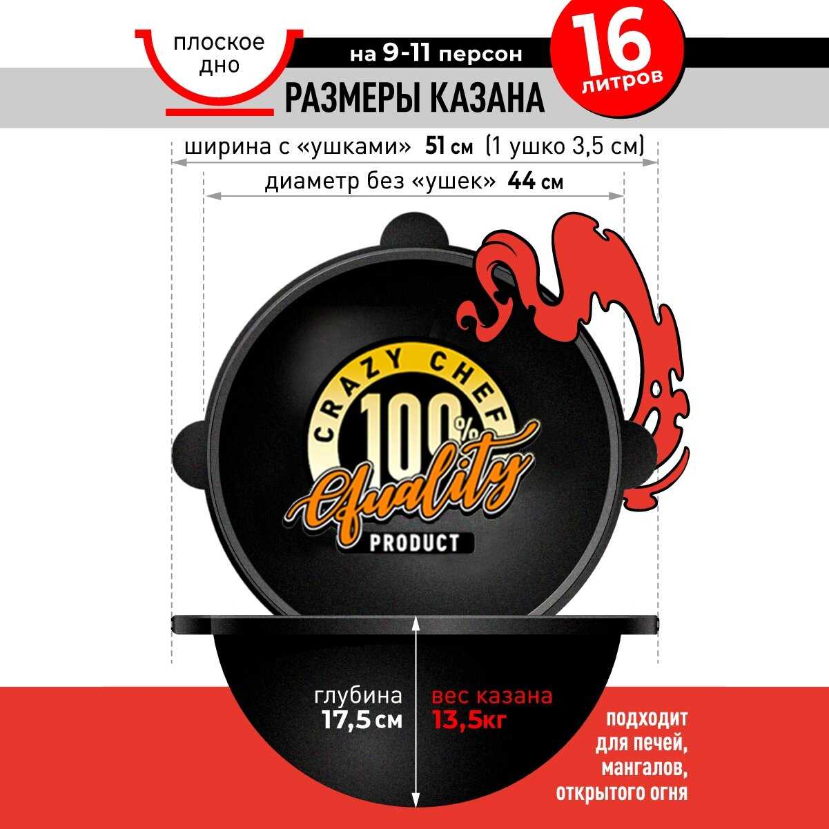 Казан Наманган Казан чугунный с плоским дном фотография 2