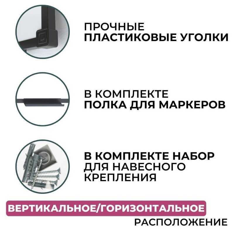 Доска магнитно-маркерная Attache 90х120 (BlackFrame) фотография 7