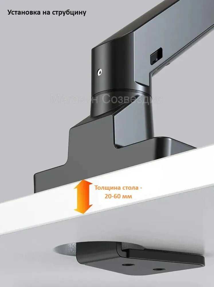 Настольный кронштейн Bewiser S1020-PS для игровых мониторов 34-57