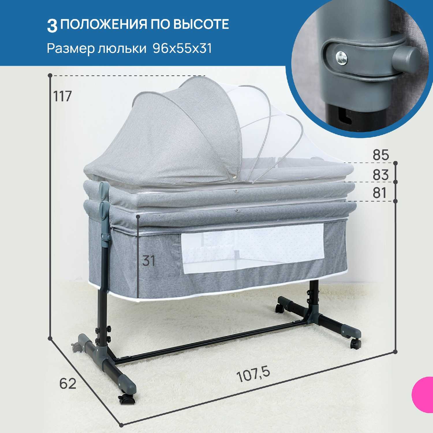 Детская кровать манеж Bambi (АМИ) фотография 8