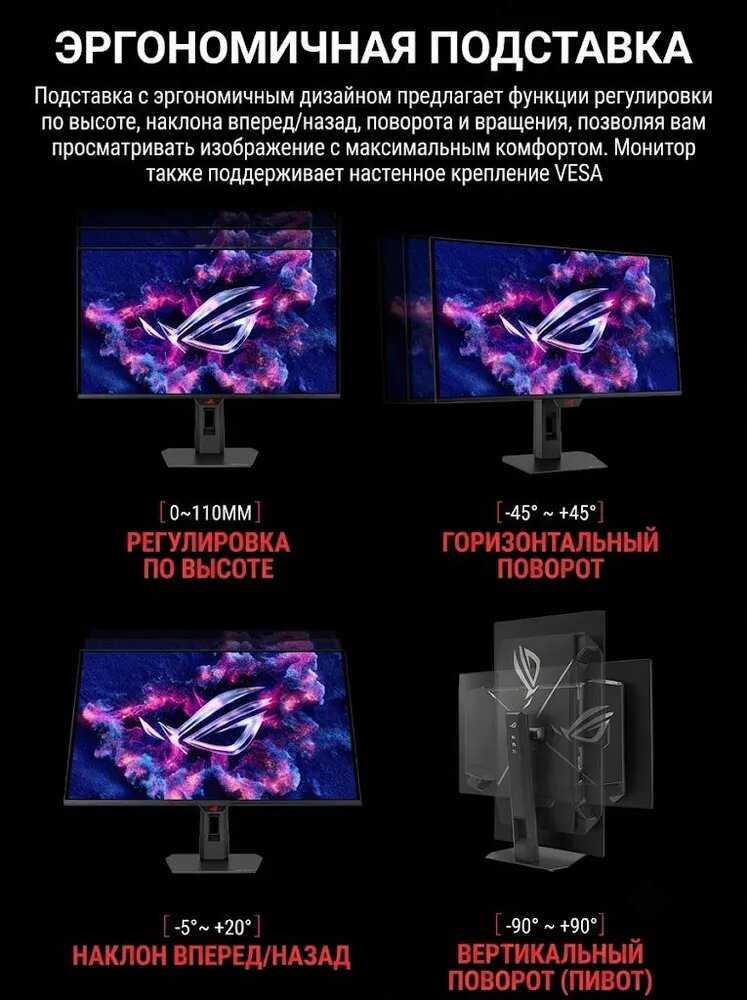 Монитор ASUS ROG Strix OLED XG27AQDMES фотография 5